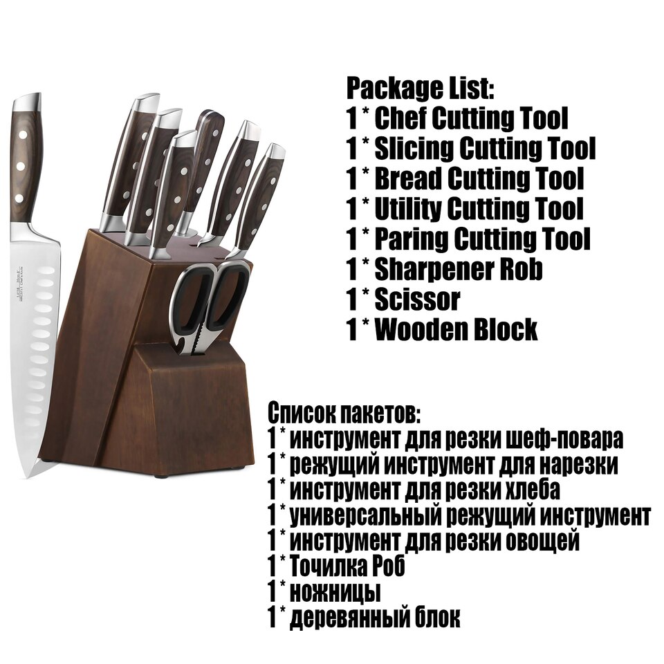 7pcs/8pcs Set Wood Handle Kitchen Knives Kitchen Cutting Tool Block Set With Sharpener 1.4116 Stainless Steel Blade Scissors - Image 8