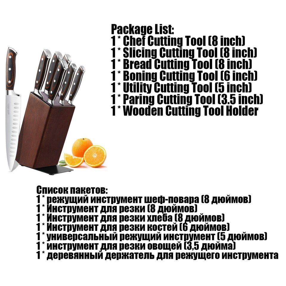 7pcs/8pcs Set Wood Handle Kitchen Knives Kitchen Cutting Tool Block Set With Sharpener 1.4116 Stainless Steel Blade Scissors - Image 6