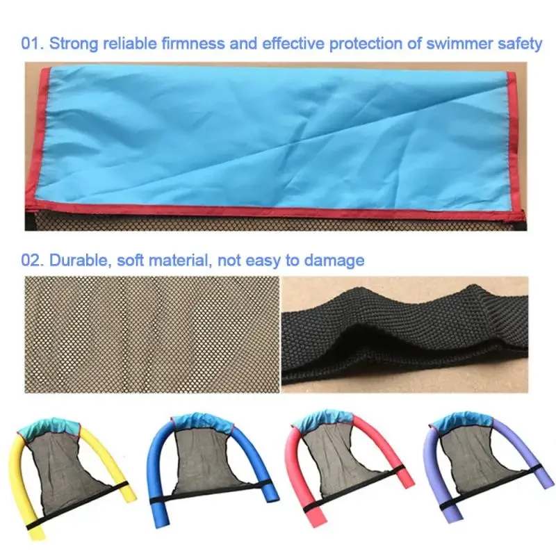 2024 New Floating Water Hammock Net Cover Without Foam Wand Lounge Pool Float Mat Recliner Chair Swimming Pool Accessories - Image 5